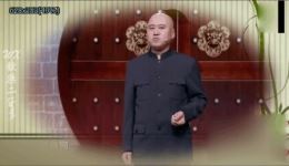 相声方清平《新名词》完整高清版下载，精彩不容错过下载