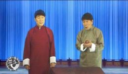 杂学十八相送
