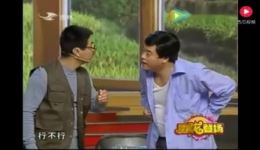 三缺一