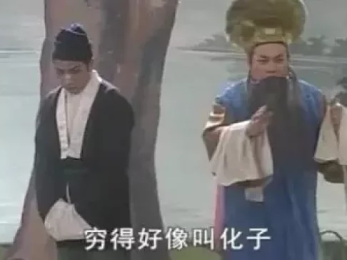 桂林彩调剧《两公婆分家》全剧下载｜广西地方戏曲资源，完整呈现家庭故事