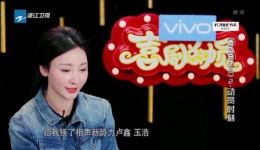 柳岩相声精彩片段女人化妆贯口与C哩C哩舞蹈创意结合，爆笑来袭！