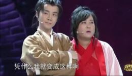 大话西游