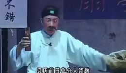潮剧折子戏