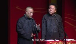 郭德纲于谦经典相声《我要拍大片了》在线观看下载，幽默演绎影视趣事下载