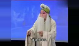 三滴血