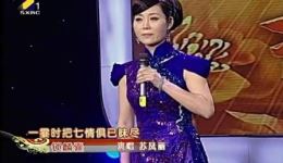 锁麟囊