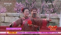免费戏曲资源目连戏《上寿》高清全场下载，安徽省石台县剧团经典演绎