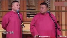 岳云鹏孙越相声《隔壁老刘》爆笑上演，邻里趣事逗乐全场，经典笑料不容错过下载