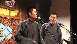 苗阜王声《相声二十年》经典相声作品在线下载 青曲社佳作不容错过下载