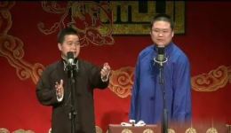 德云社《打灯谜》相声片段下载，尚筱菊孙子钊精彩演绎，传统灯谜爆笑互动下载
