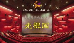 高英培孟凡贵相声《光棍国》全集下载 经典对口相声资源在线获取下载