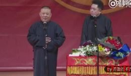 郭德纲于谦经典相声《于谦的前任与现任》爆笑全集｜德云社黄金搭档精彩演绎下载
