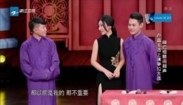 柳岩卢鑫玉浩相声《我想和你说》完整版下载-喜剧总动员2精选相声资源下载