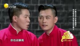 卢鑫玉浩相声《力争上游》高清下载 - 精彩爆笑相声资源在线观看下载