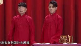 相声《我是谁》卢鑫玉浩爆笑全场，包袱狂甩，高清相声资源下载！下载