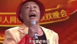 拜年
