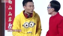 2018安徽卫视元宵晚会小品《道歉》巩汉林主演 经典爆笑喜剧在线下载下载