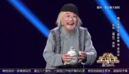 牺牲