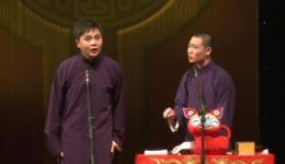 高峰栾云平经典相声《舞台事故》在线观看下载，德云社相声精选下载