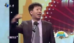 李丁董建春相声《三伏酷暑天》全场爆笑，三伏天主题经典演绎在线下载下载
