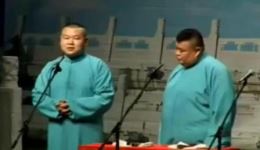 岳云鹏孙越相声《大海啊大海》全集下载-德云社经典爆笑相声资源下载