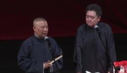 郭德纲于谦相声《爱情时代》在线观看下载，德云社经典爱情主题相声资源下载