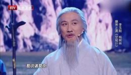 空城计