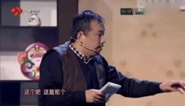 宋小宝小品《家的幸福》在线观看，爆笑演绎家庭温情，经典喜剧不容错过下载