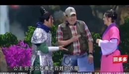 这是怎么了