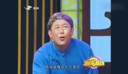 幽默婆媳