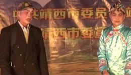 壮剧《报答父母养育恩》在线观看孝亲故事感人，传承传统美德