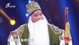 上党落子《祖先堂》朱伟主演 国家级非遗戏曲经典剧目在线下载