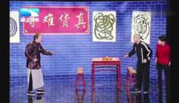 《终于等到你》小品在线观看素人经典演绎，包袱笑料不断