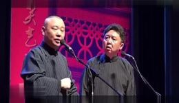 郭德纲于谦爆笑相声《于老爷子上日本》全集下载，经典对口相声在线观看下载