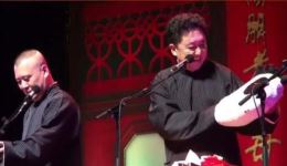 郭德纲于谦相声《论辈分》在线观看下载，德云社经典辈分题材作品下载