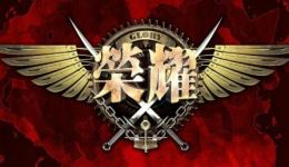 免费海城喇叭戏《孝顺媳妇》第四场资源下载，传承非遗戏曲文化