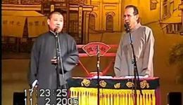 郭德纲经典相声《三节会》在线观看下载，爆笑传统相声资源下载