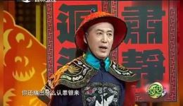 郭县令判案