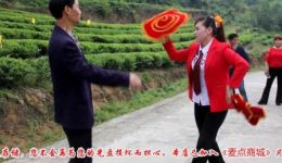 贵州金沙花灯《十杯美酒》何幺妹精彩演绎,民俗风情片段在线下载 贵州金沙花灯《十杯美酒》何幺妹精彩演绎,民俗风情片段在线下载