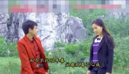 贵州山歌《婚姻不是小事情》下载,经典山歌演绎婚姻真谛,不容错过 贵州山歌《婚姻不是小事情》下载,经典山歌演绎婚姻真谛,不容错过
