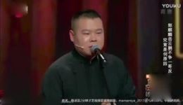 岳云鹏郭麒麟阎鹤祥相声《你是一哥》高清下载，精彩包袱不断，欢乐爆笑来袭！下载