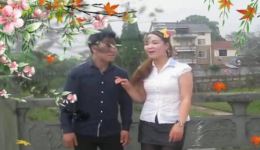 郎想妹来妹想哥