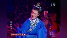 柳毅傳書