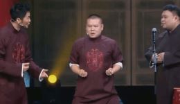岳云鹏李晨相声《看我72变》高清下载 - 最新相声资源免费获取下载