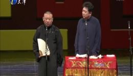 郭德纲于谦相声《学评书》全集下载，经典爆笑学评书资源在线获取下载