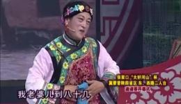 免费二人台《王婆骂鸡》戏曲资源下载,传统小戏完整剧情呈现 免费二人台《王婆骂鸡》戏曲资源下载,传统小戏完整剧情呈现