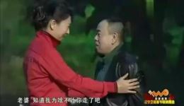 潘长江小品《老婆向前冲》在线观看，辽宁卫视春晚经典喜剧小品资源下载下载