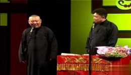郭德纲于谦爆笑相声《五行缺串》在线下载，德云社经典相声资源免费获取下载