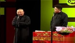 郭德纲于谦爆笑相声《找自信》在线观看，经典相声资源下载下载