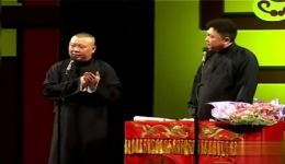 郭德纲于谦爆笑相声《刀工》在线观看下载 - 经典相声资源下载